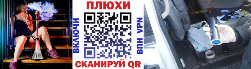 Виды наркотиков купить Холмск A-PVP Меф мяу мяу АМФЕТАМИН Канабис ГАШИШ