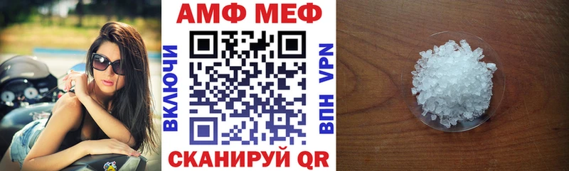 АМФЕТАМИН 98%  hydra сайт  Холмск 