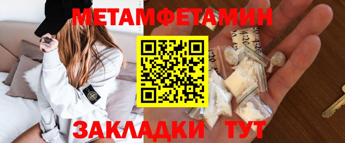 АМФ VHQ Холмск