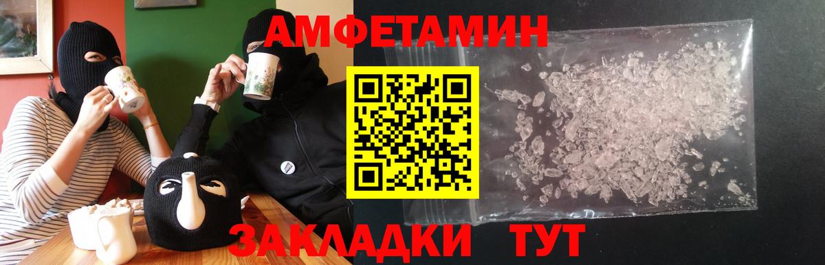 Холмск  АМФ 97%  Вход с VPN 
