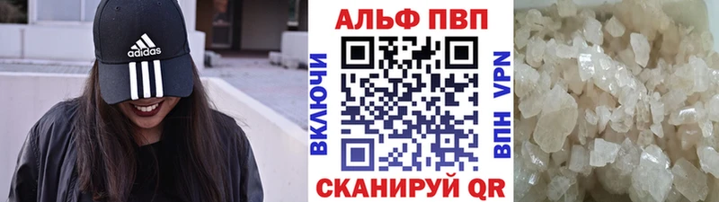 закладки  Холмск  А ПВП СК 