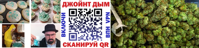 купить   Холмск  Canna-Cookies конопля 