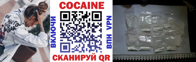 даркнет сайт  Холмск  кракен   КОКАИН 99% 