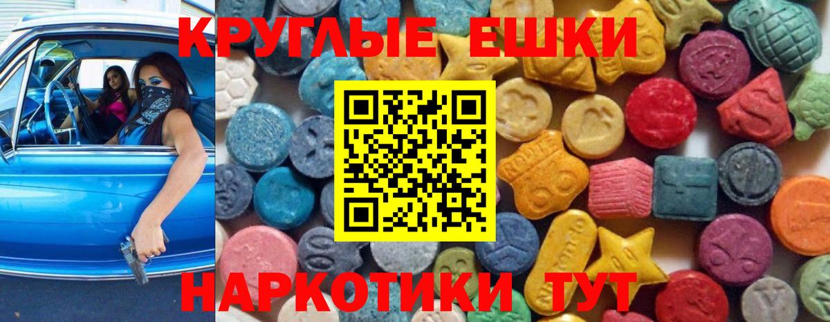 Экстази Punisher Холмск