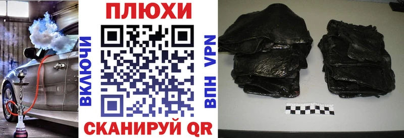 хочу   Холмск  OMG   ГАШ ice o lator 
