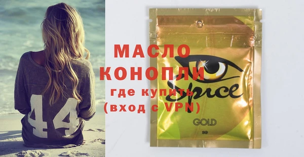 герыч Майский
