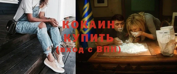 тгк Магадан