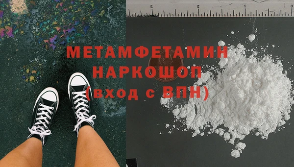 МДМА Медногорск