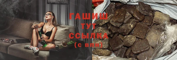 герыч Майский