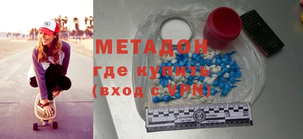 герыч Майский