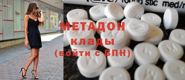 мяу мяу мука Мегион