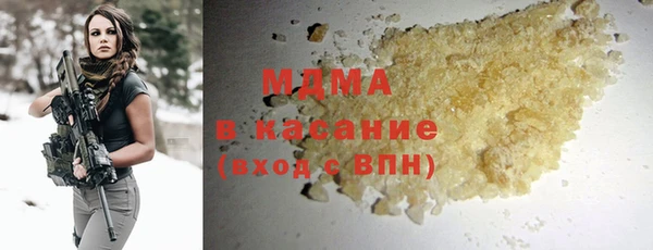 герыч Майский