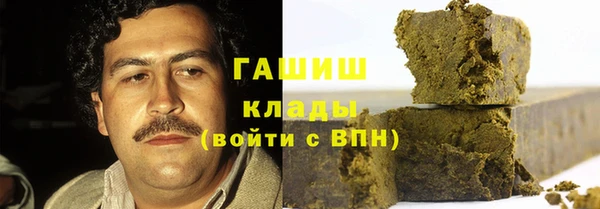 герыч Майский