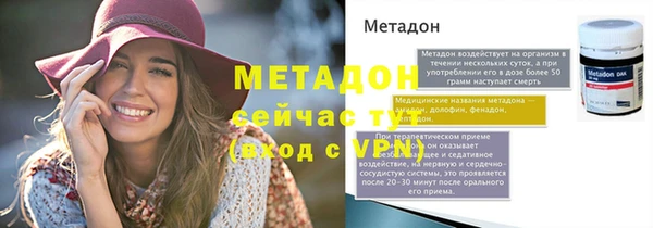 шишки Магас