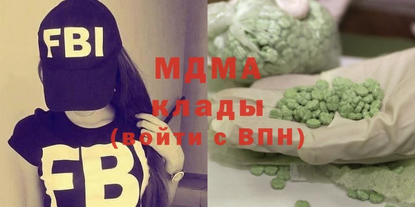 герыч Майский