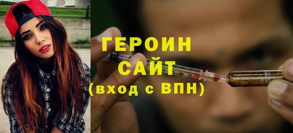 тгк Магадан