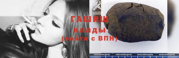 тгк Магадан
