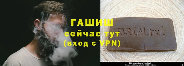 тгк Магадан