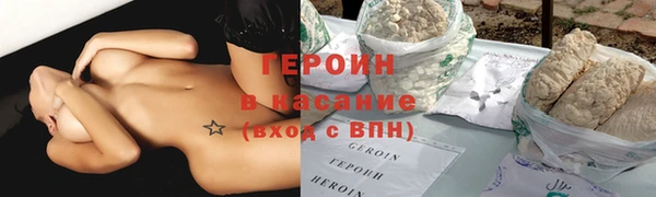 метадон Медвежьегорск