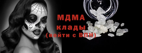 мяу мяу мука Мегион