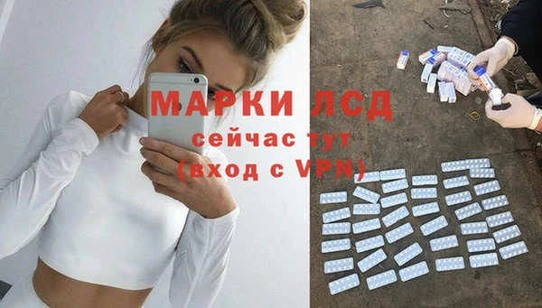 МДМА Медногорск