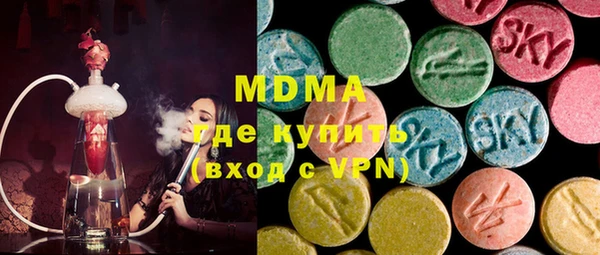 тгк Магадан