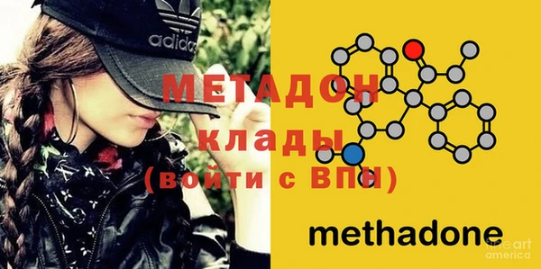 тгк Магадан