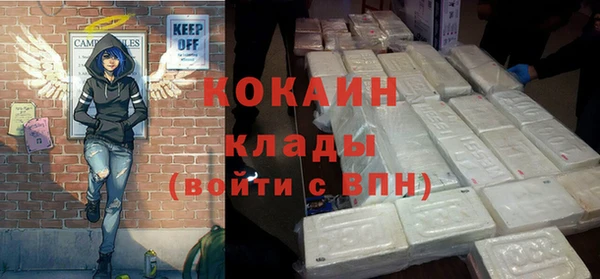 тгк Магадан