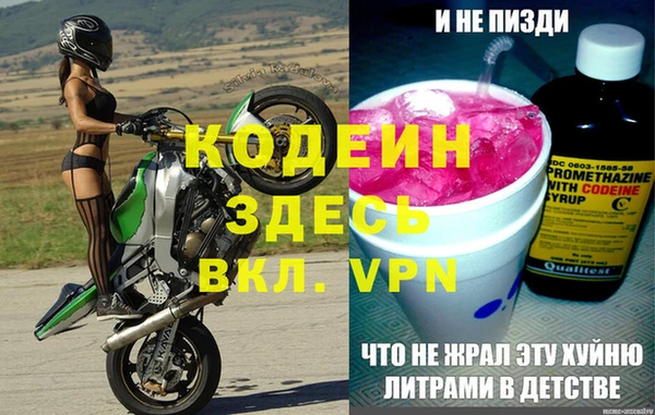 МДМА Медногорск