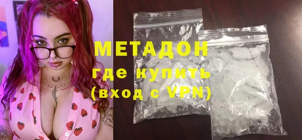 мяу мяу мука Мегион