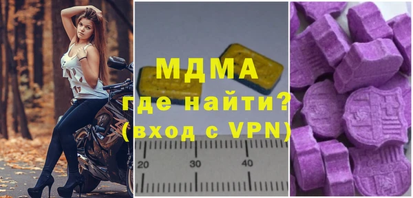 герыч Майский