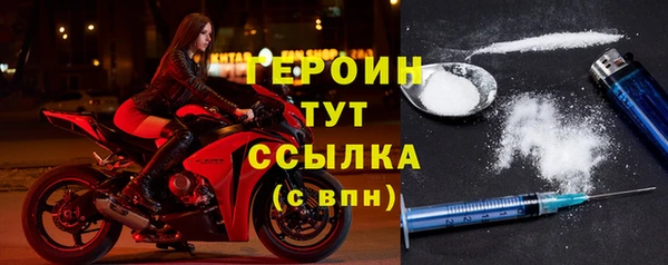 МДМА Медногорск
