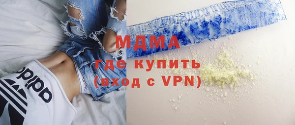 МДМА Медногорск
