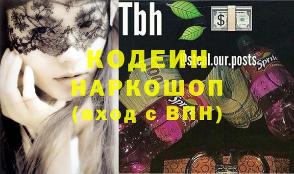 метадон Медвежьегорск
