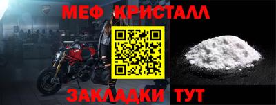 тгк Коммунар
