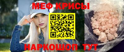 прущий лед Комсомольск-на-Амуре