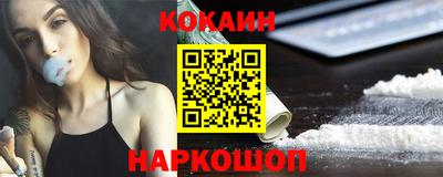 прущий лед Комсомольск-на-Амуре