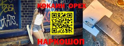 винт Конаково