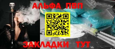прущий лед Комсомольск-на-Амуре