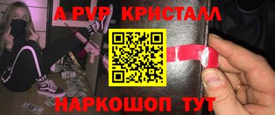 прущий лед Комсомольск-на-Амуре