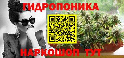 прущий лед Комсомольск-на-Амуре