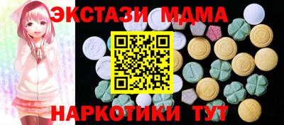 тгк Коммунар