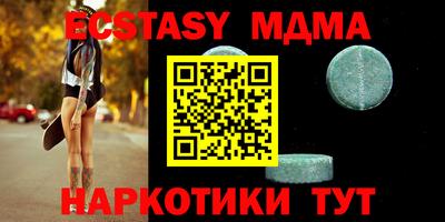 прущий лед Комсомольск-на-Амуре