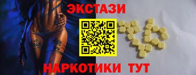 прущий лед Комсомольск-на-Амуре