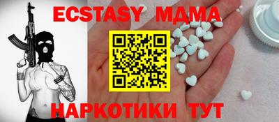 тгк Коммунар