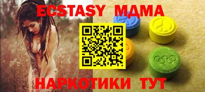 тгк Коммунар