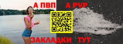 прущий лед Комсомольск-на-Амуре