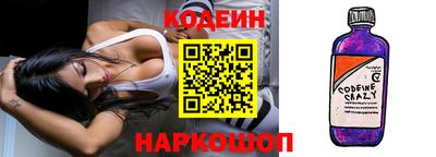 прущий лед Комсомольск-на-Амуре