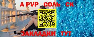 винт Конаково