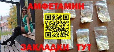 винт Конаково